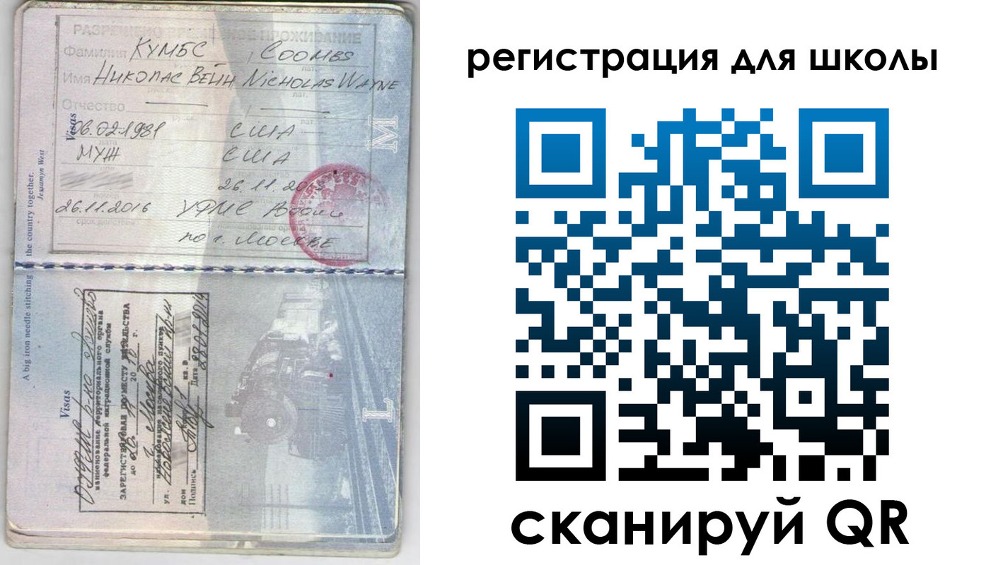 прописка иностранных граждан в Мамадыше