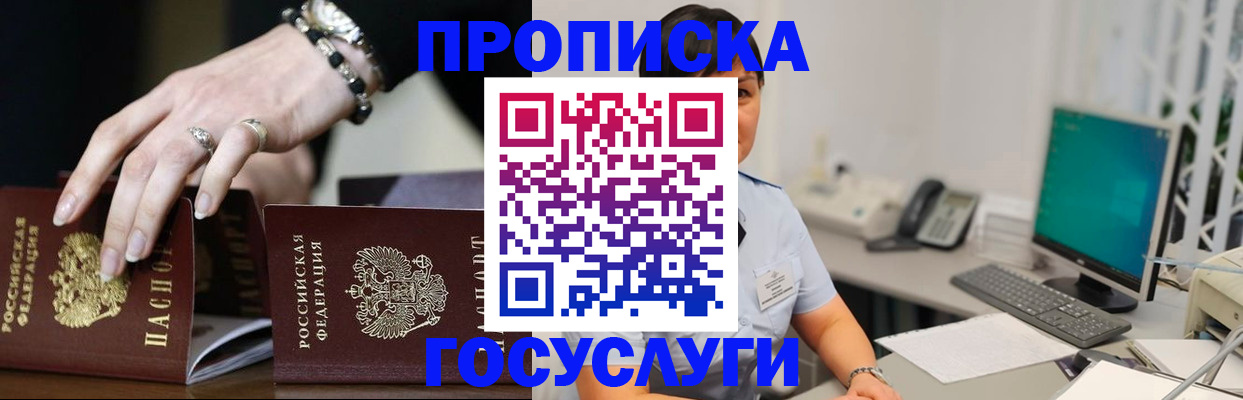 найти адрес прописки в Мамадыше