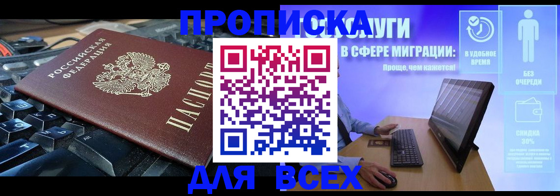 регистрация для дет. сада в Мамадыше